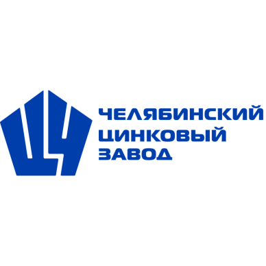 Челябинский цинковый завод Челябинский цинковый завод