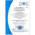 "АЛЬФА ГРУПП" соответствует требованиям ИСО 9001-2015 (ISO 9001-2015) ГОСТ Р ИСО 9001-2015 (ISO 14001:2015) ГОСТ Р 54934-2012 (OHSAS 18001:2007)